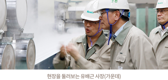 현장을 둘러보는 유배근 사장(가운데)