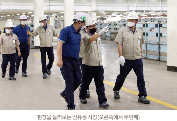 현장을 둘러보는 신유동 사장(오른쪽에서 두번째)