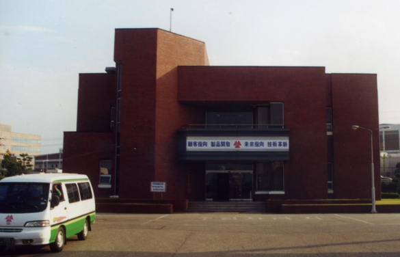 2000년 (전주 연구소)