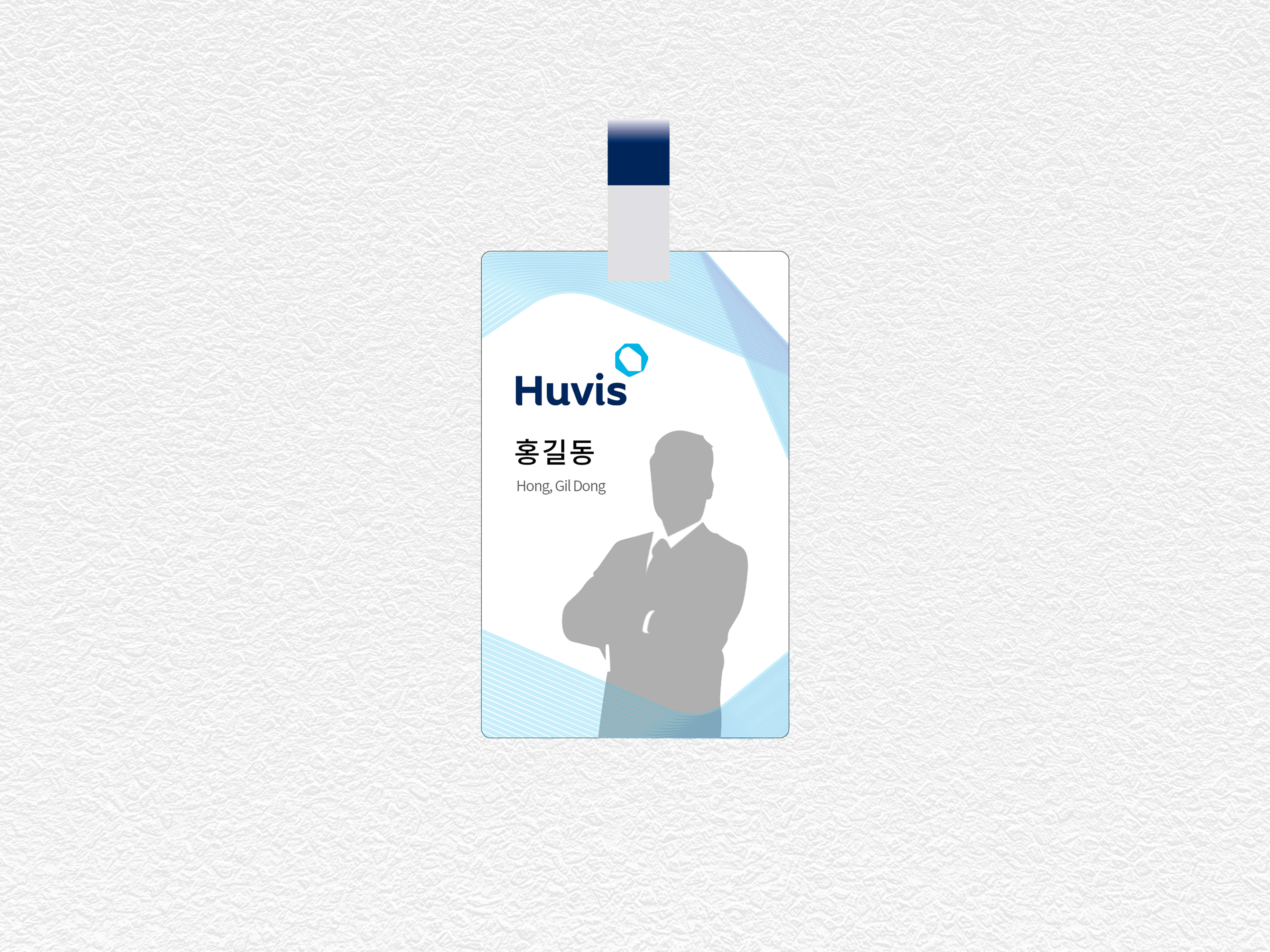 huvis 사원증 2000-2016